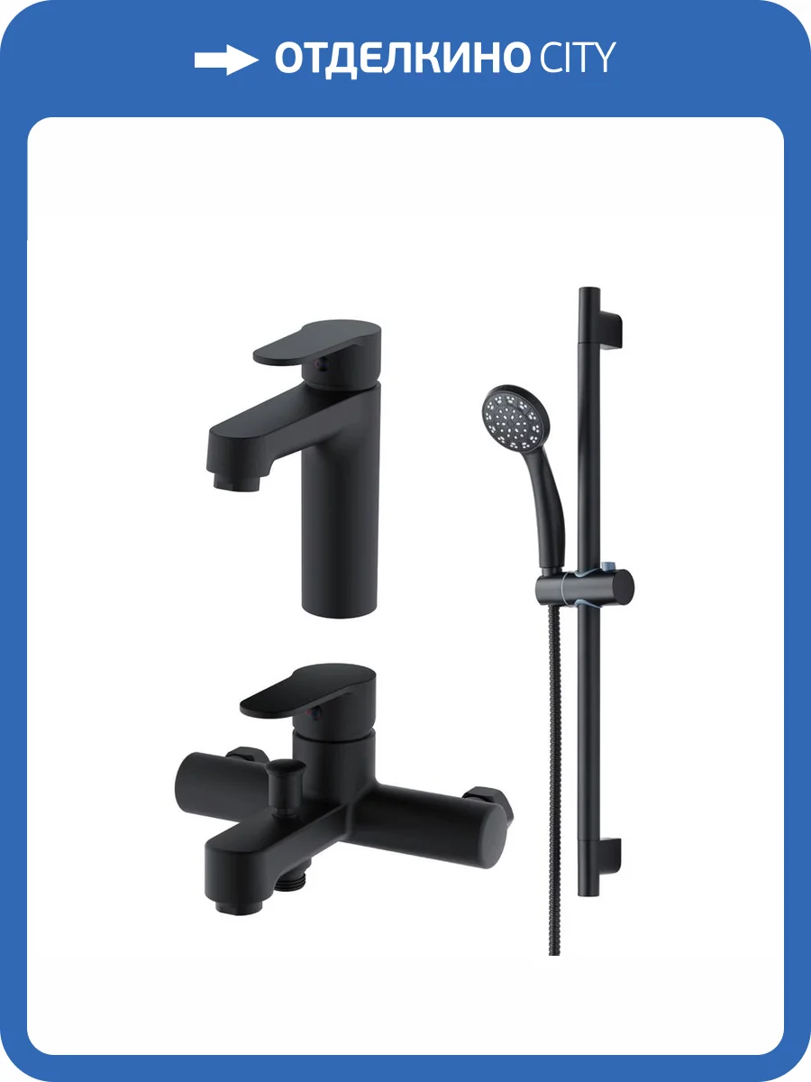 Душевой комплект OneLife P07-511b фото 10