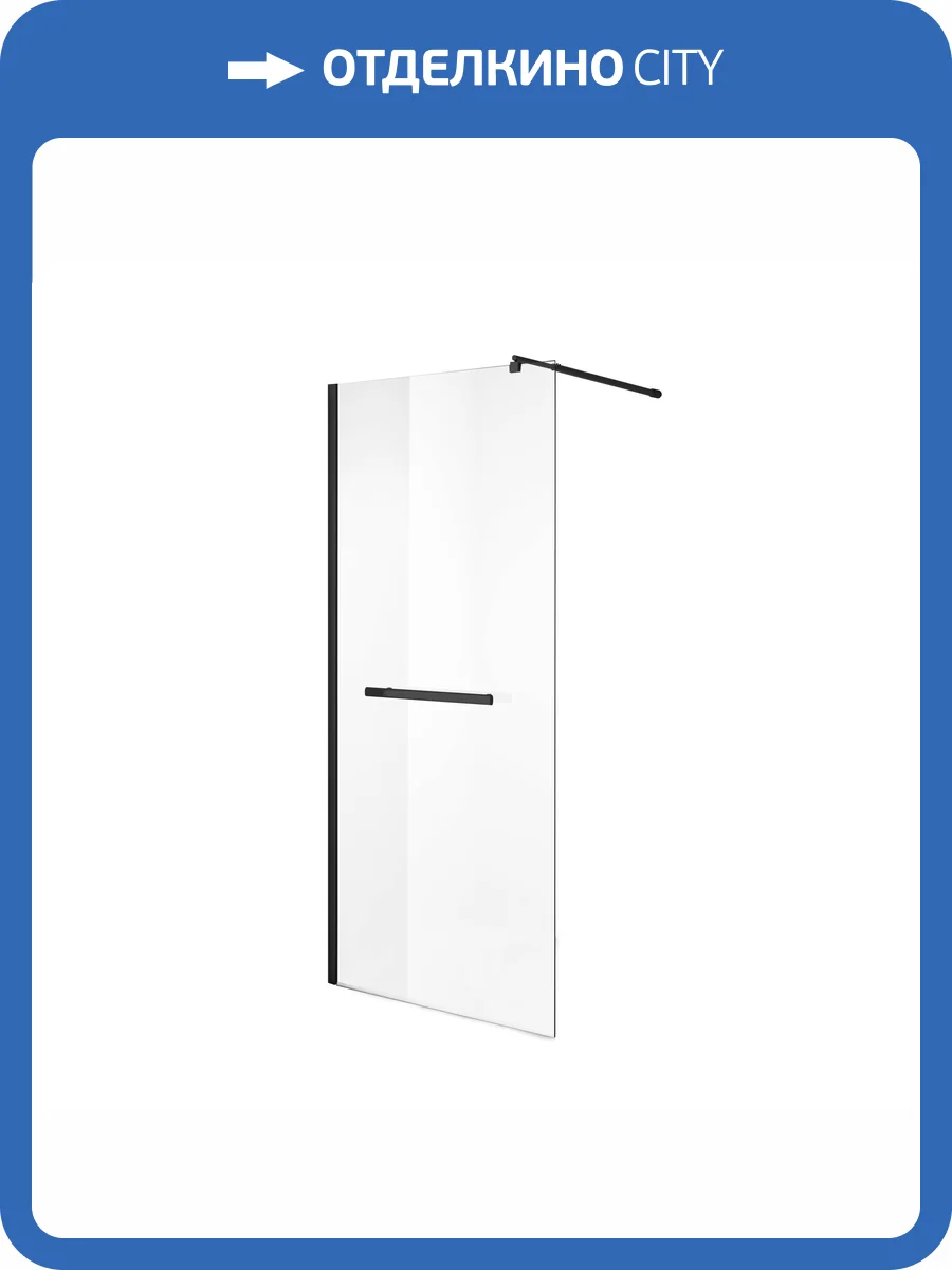 Душевая перегородка Niagara Nova NG-681-11 BLACK (110x195) фото 6