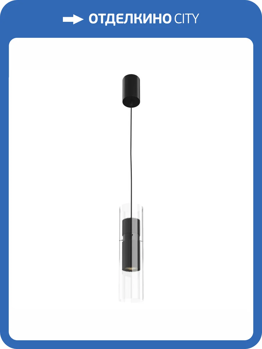 Подвесной светильник Maytoni Dynamics MOD326PL-01B фото 5