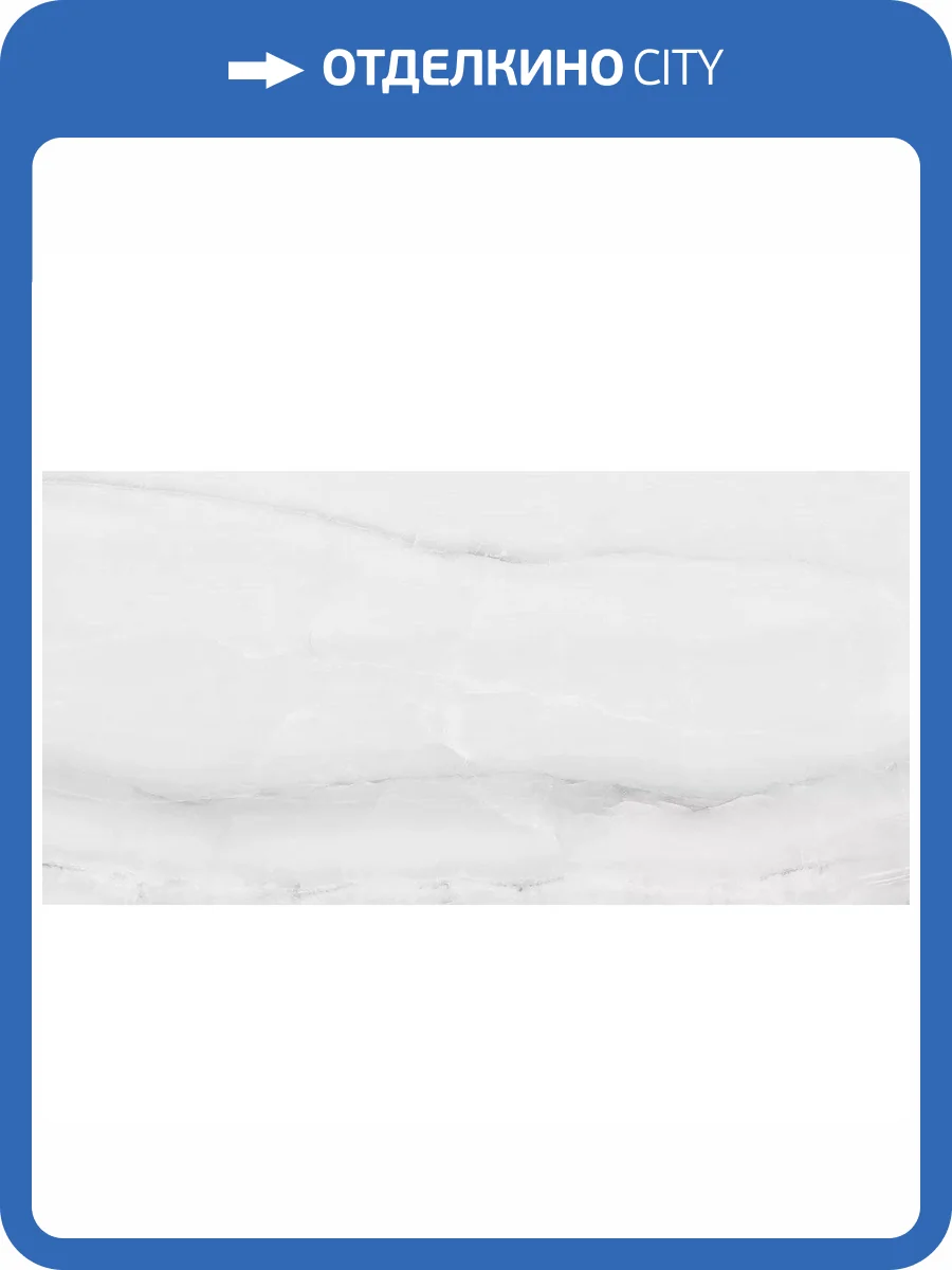 Керамогранит Art Ceramic Rivanta Silver Glossy 60x120 фото 9