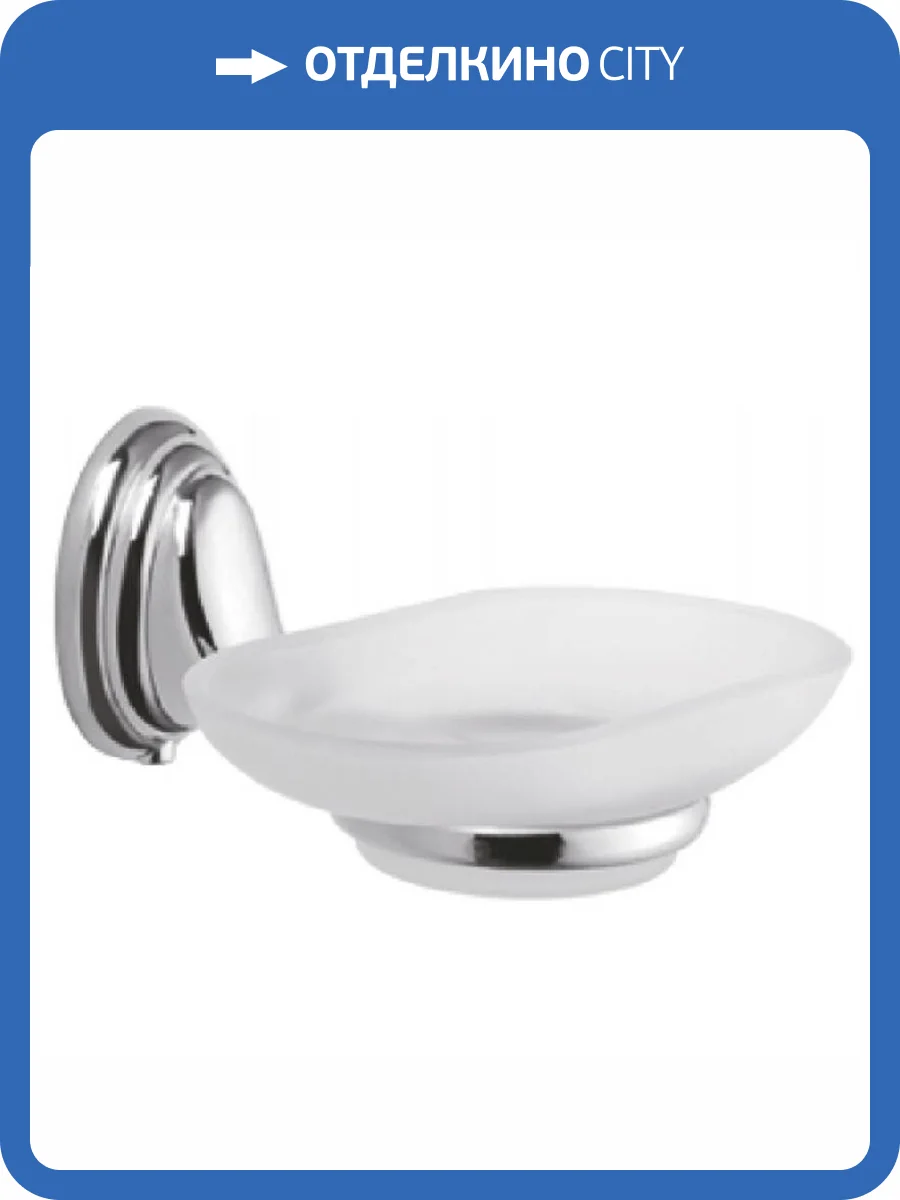 Мыльница Haiba HB1502 хром фото 3