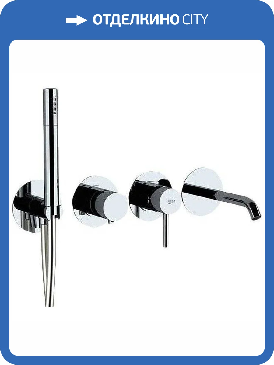 Смеситель для ванны Remer X Style X96S03ROXXG с внутренней частью фото 4