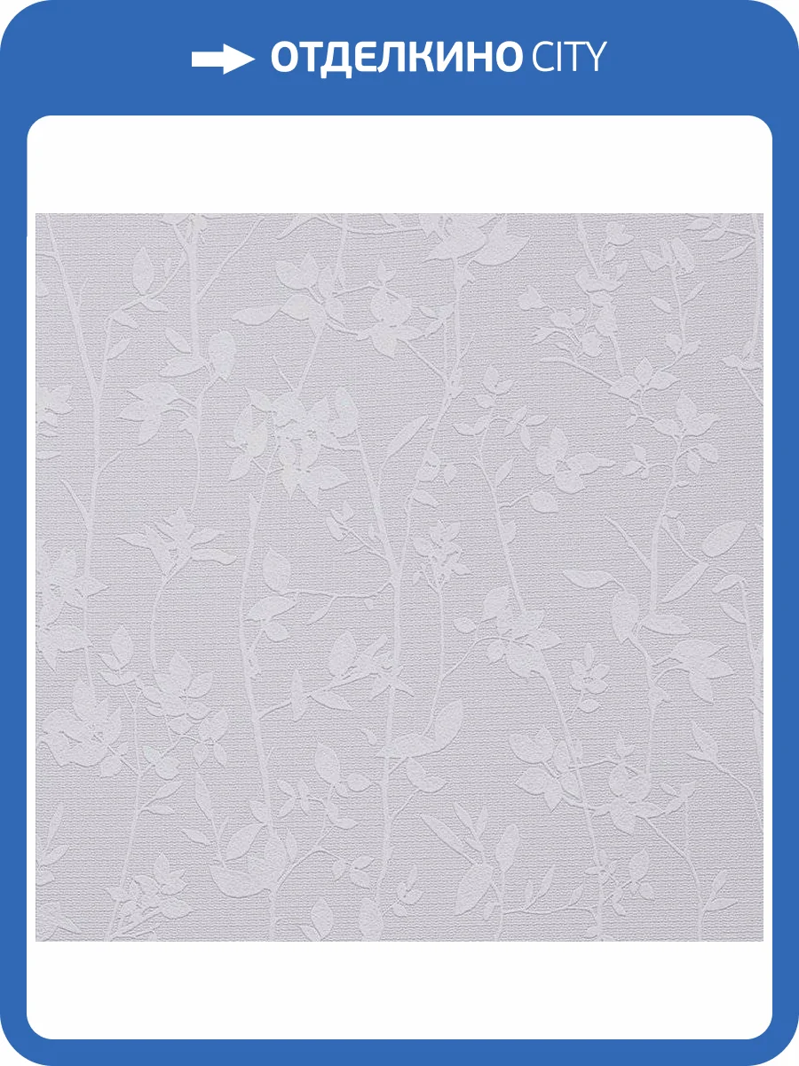 Обои флизелиновые Andrea Rossi Gavi 54371-4 фото 3