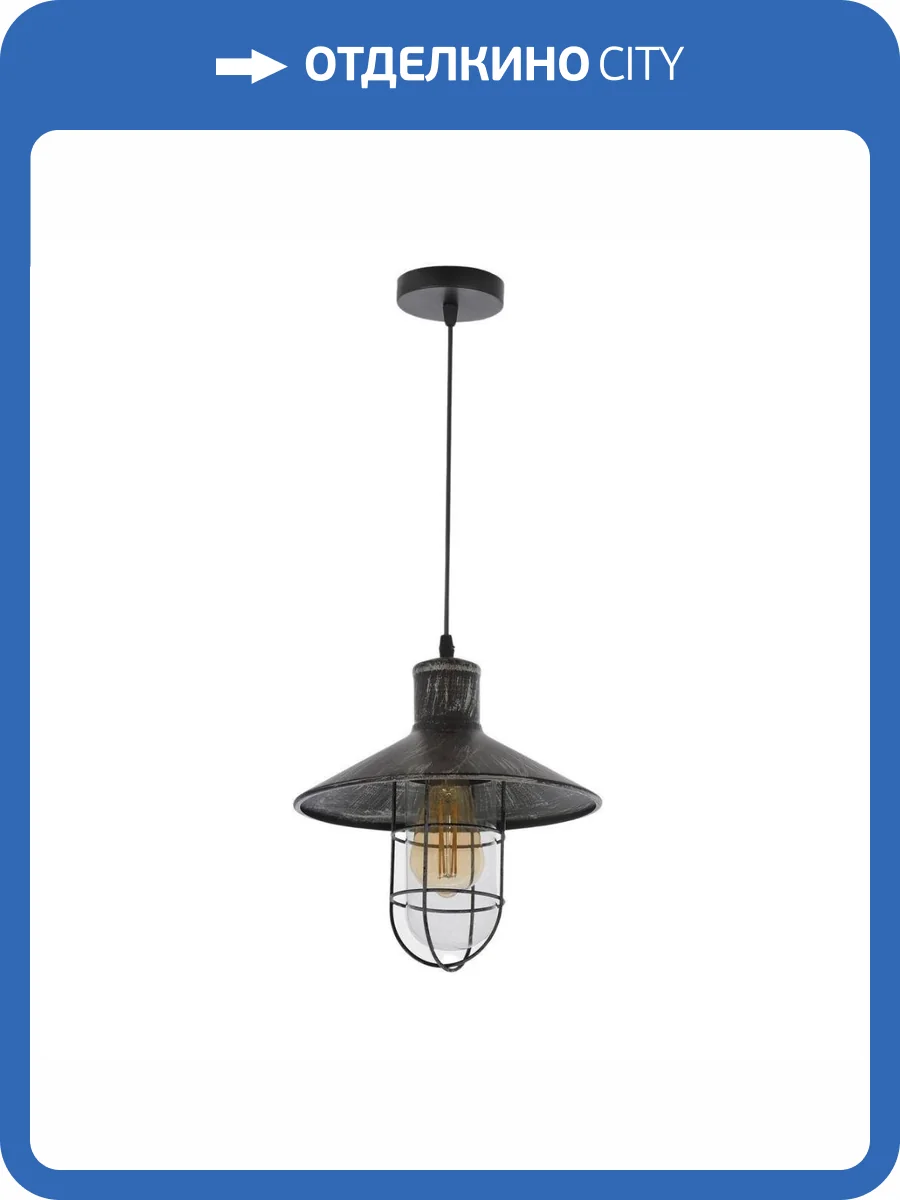 Подвесной светильник Lumina Deco Ulivia Ldp 6013 O.Sl фото 5