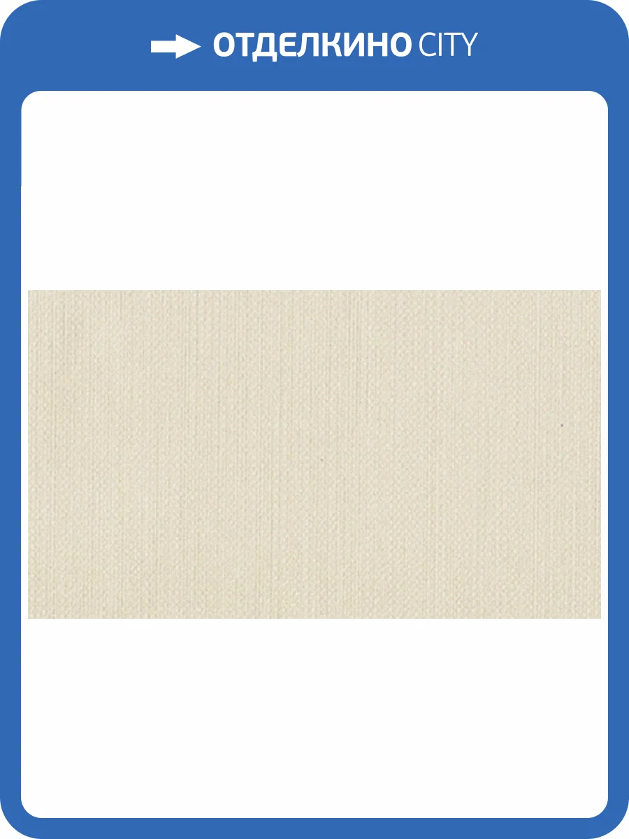 Обои флизелиновые Aura Plain Resource Vol 2 MS-170102 фото 2