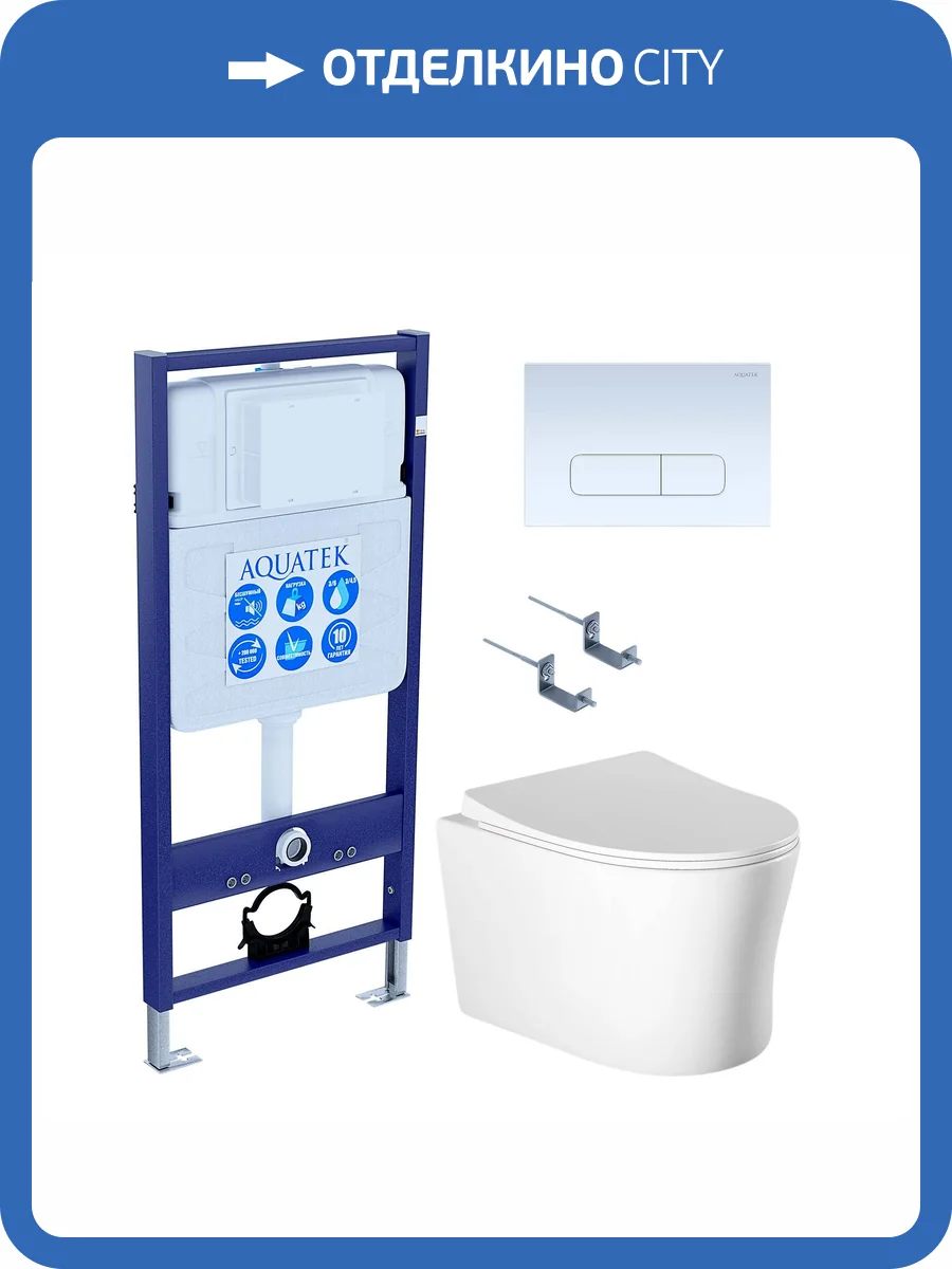 Унитаз с инсталляцией Aquatek Ника-013 4в1 с белой кнопкой фото 9