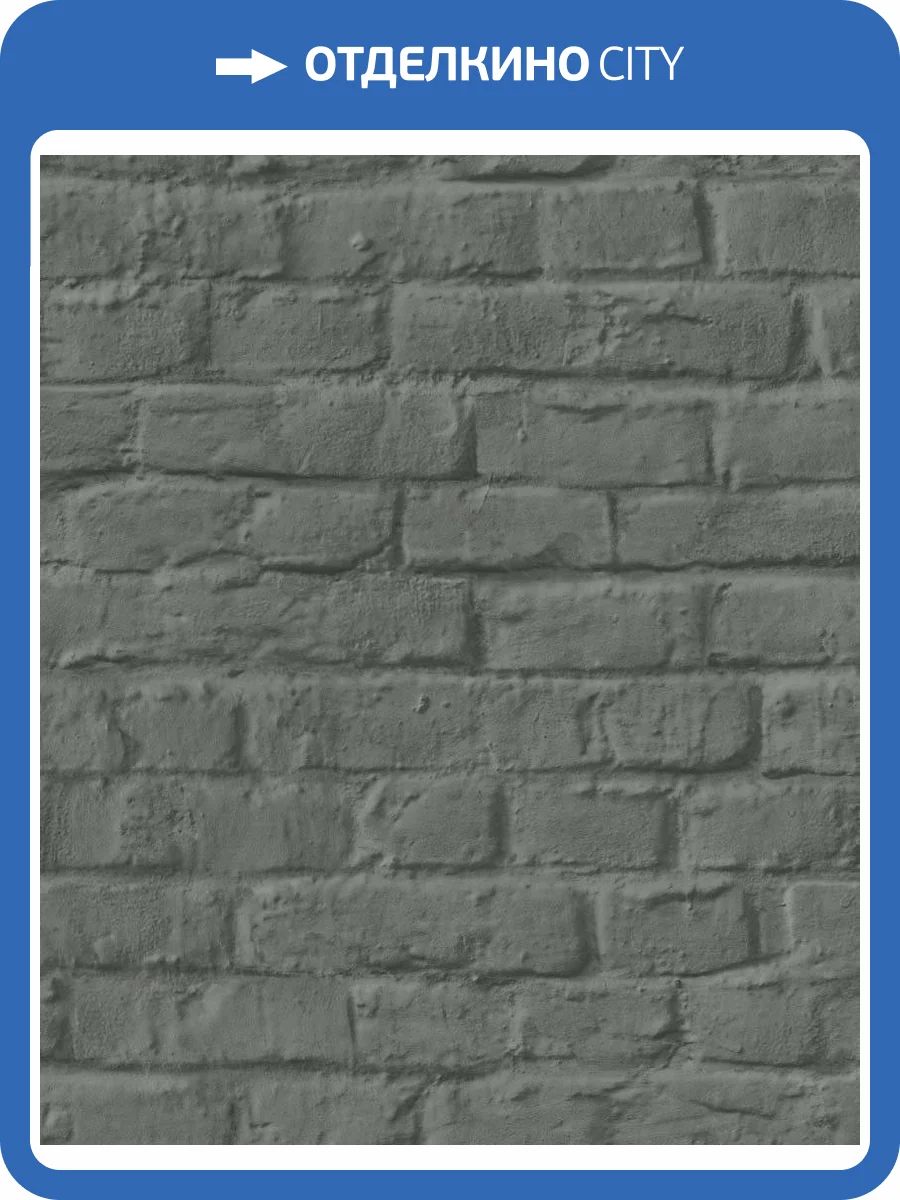 Обои виниловые Marburg Loft Superior 34120 фото 3