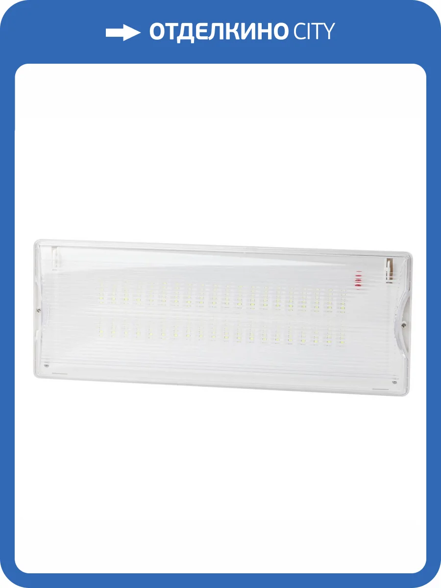 Настенный светодиодный аварийный светильник ЭРА DPA-301-0-65 Б0044405 фото 2