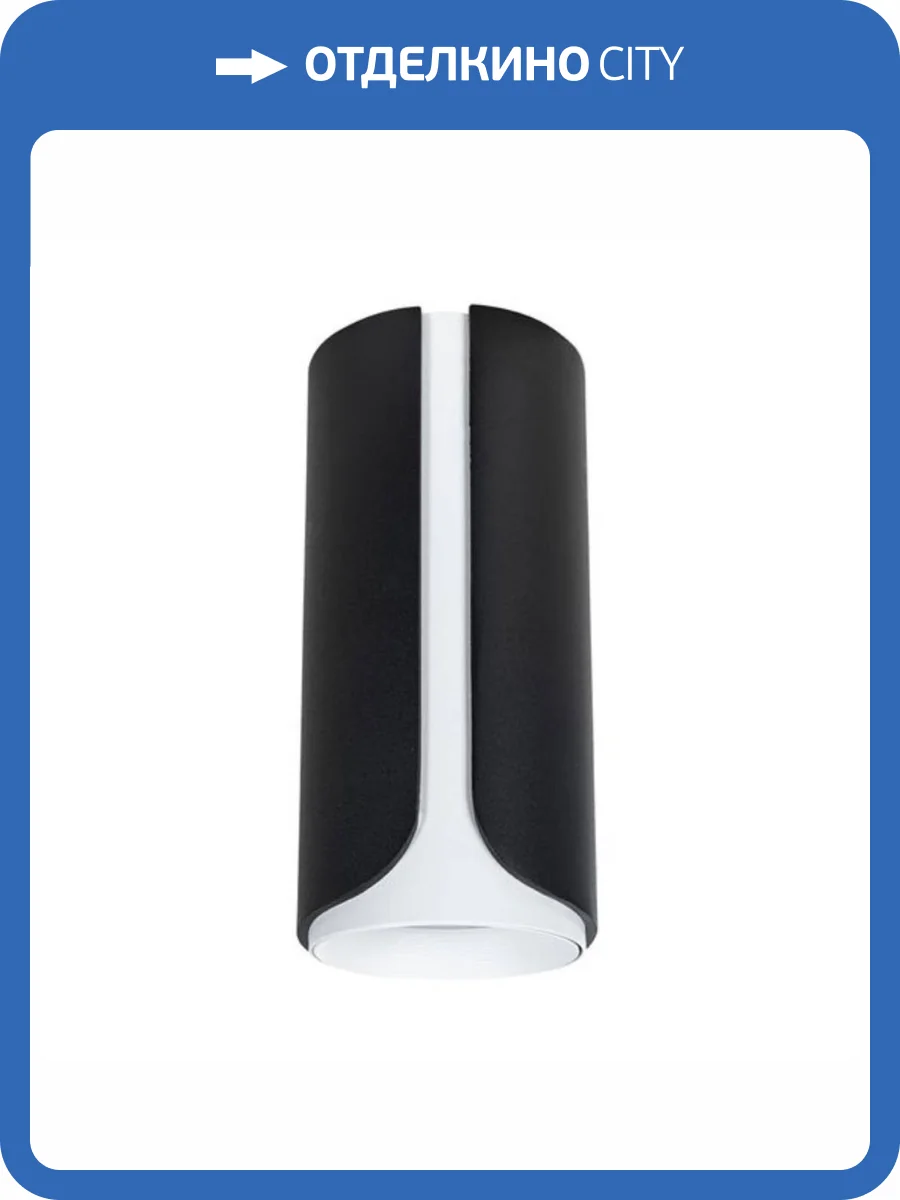 Потолочный светильник Arte Lamp Pino A7376PL-1BK фото 2