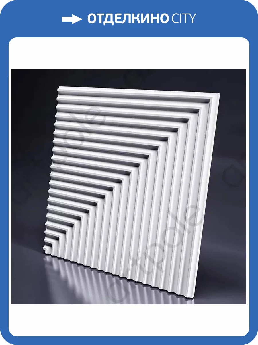 Гипсовая 3D панель Artpole Pallada-3 M-0062-3 600x600 фото 8