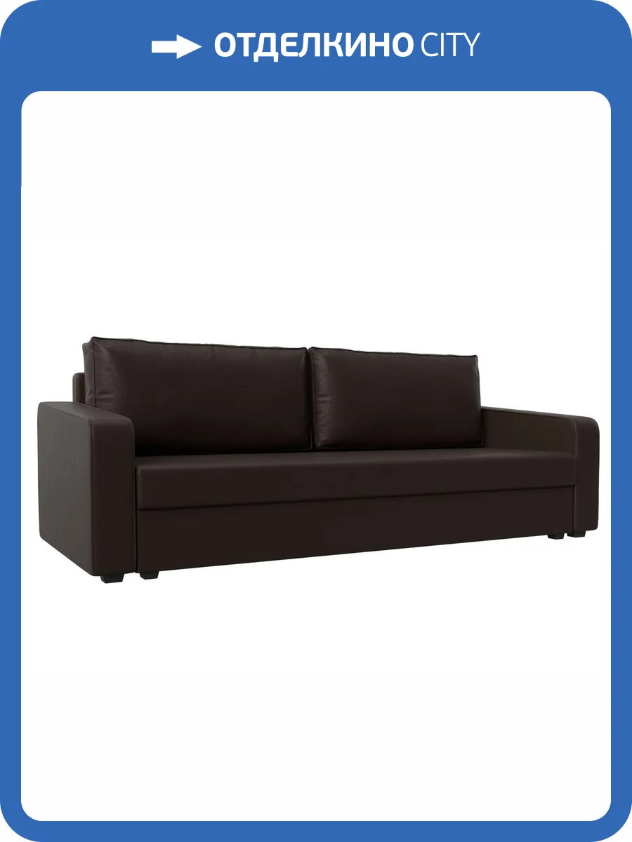 Прямой диван Лига Диванов Лига-009 118064 коричневый фото 10