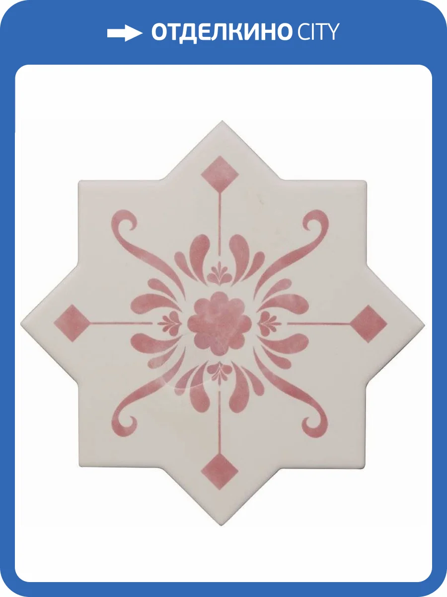 Керамогранит Cevica Becolors Star Dec. Stencil Coral 13.25x13.25 фото 3