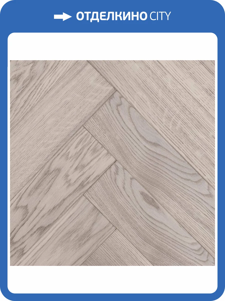 Инженерная доска Primavera Английская Елка 485668 Oak Encender Селект 600x90x15 фото 4