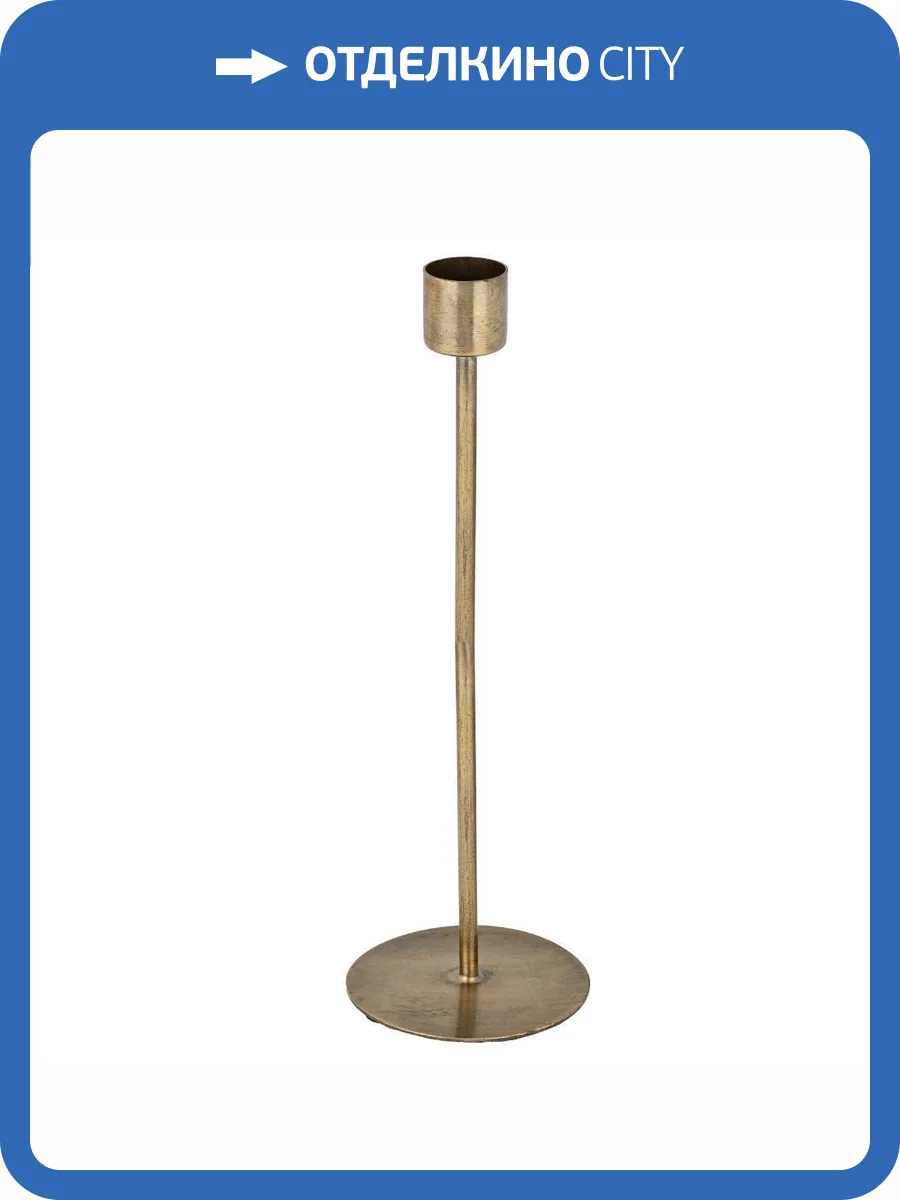 Подсвечник Eglo Jellicoe 422039 фото 4