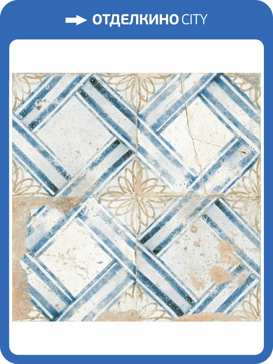 Керамическая плитка Peronda FS Roots-4 45x45 фото 11