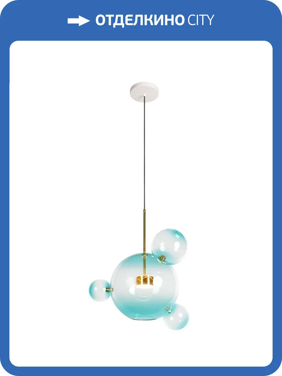 Подвесной светодиодный светильник Loft IT Bolle 2027-P1 Blue фото 5