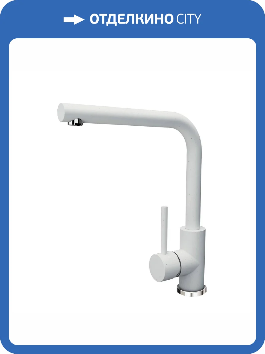 Смеситель для кухни Dr.gans Лира 319.08H.1123.401 белый фото 3