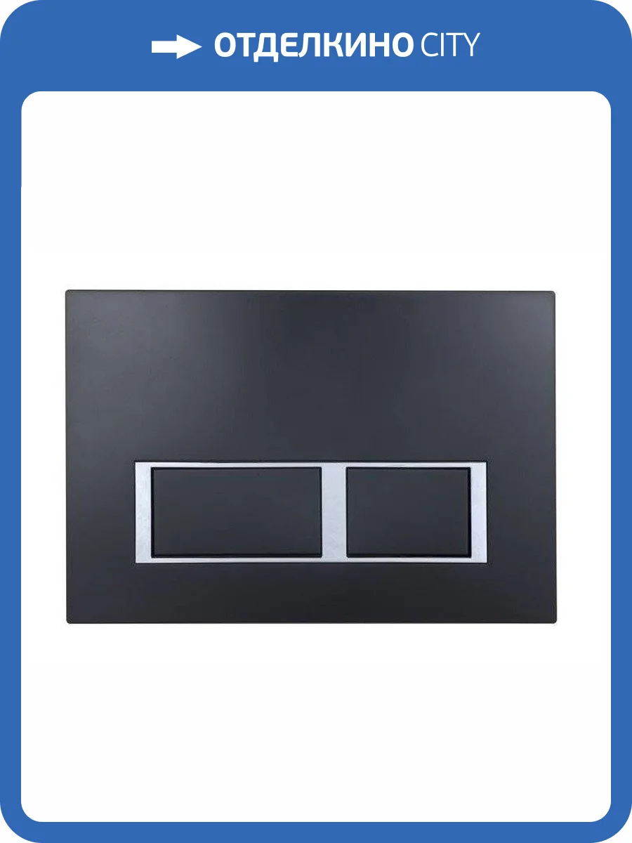 Кнопка смыва Esbano Fram PRK-12MB Matt Black фото 4