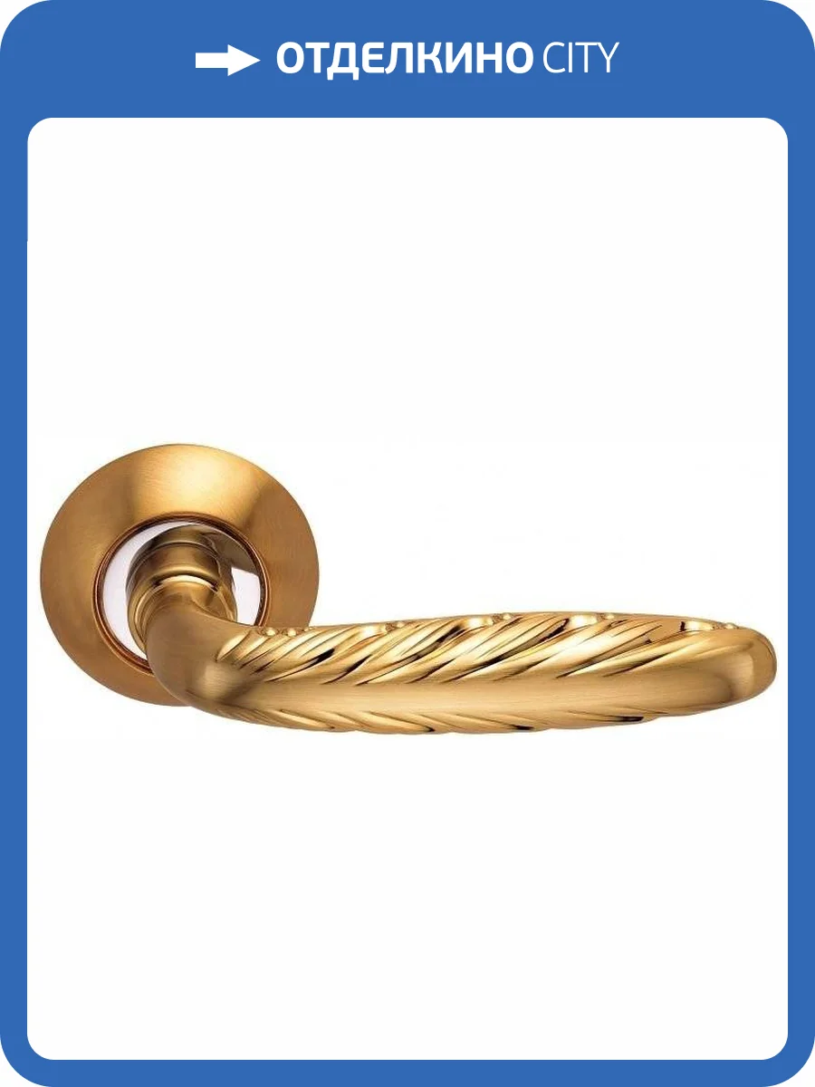 Ручка ARCHIE S010 167II матовое золото фото 2