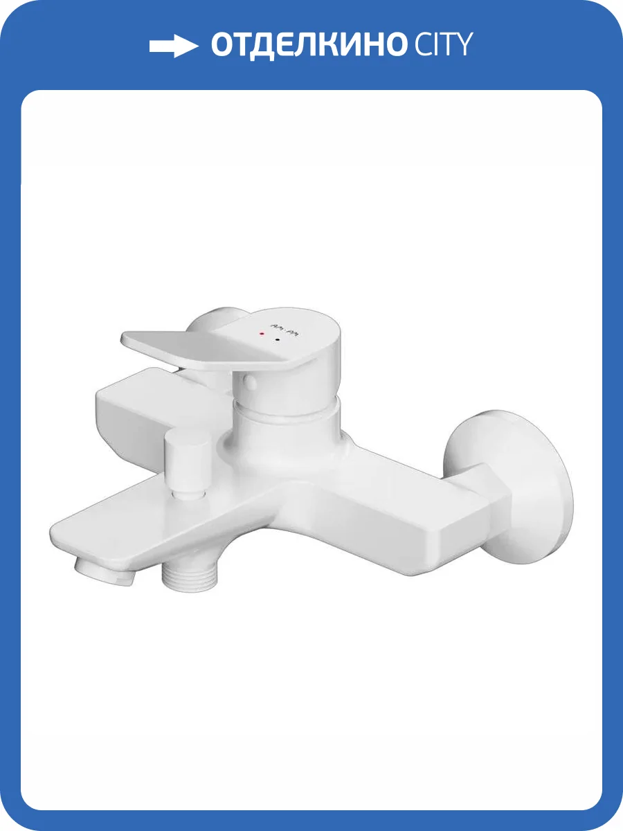 Смеситель универсальный Am.Pm X-Joy F85A10033 белый фото 12