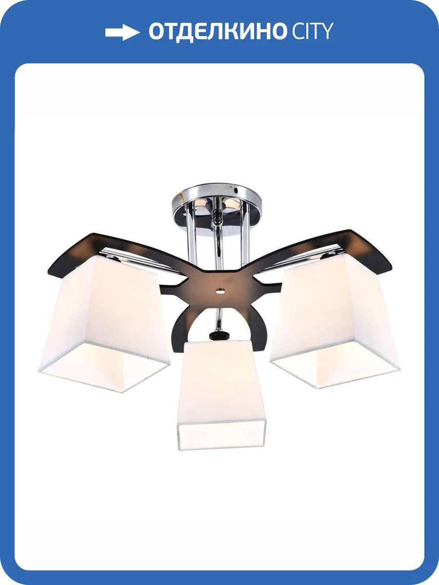 Потолочная люстра Escada 1116 1116/3PL фото 2