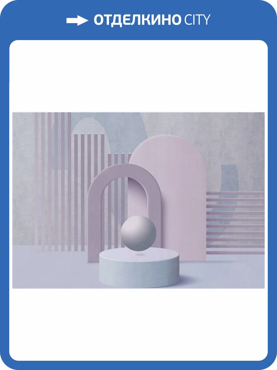 Фреска Ortograf Гармония 34782 Геометрический простор Флок FLK фото 2