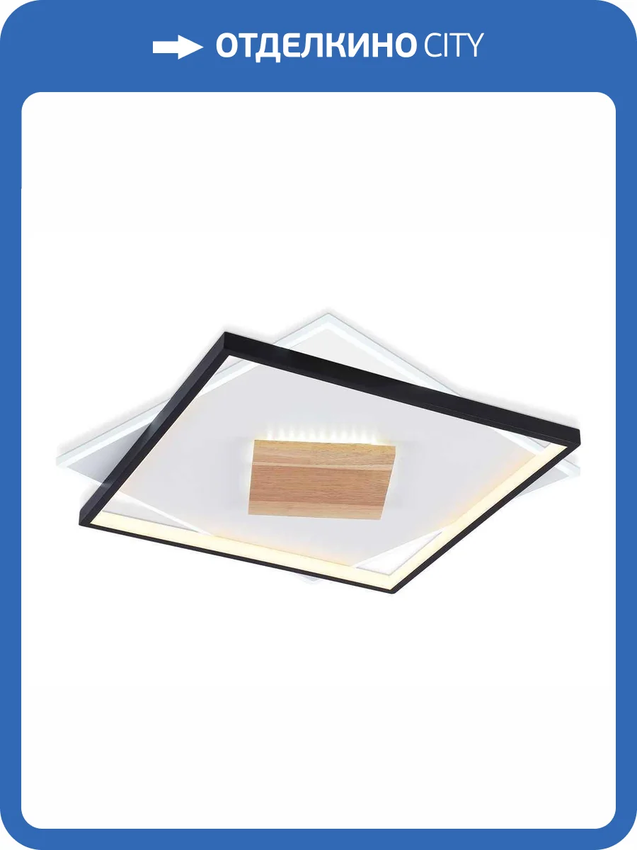 Потолочный светильник Ambrella light Comfort FL4791 фото 9