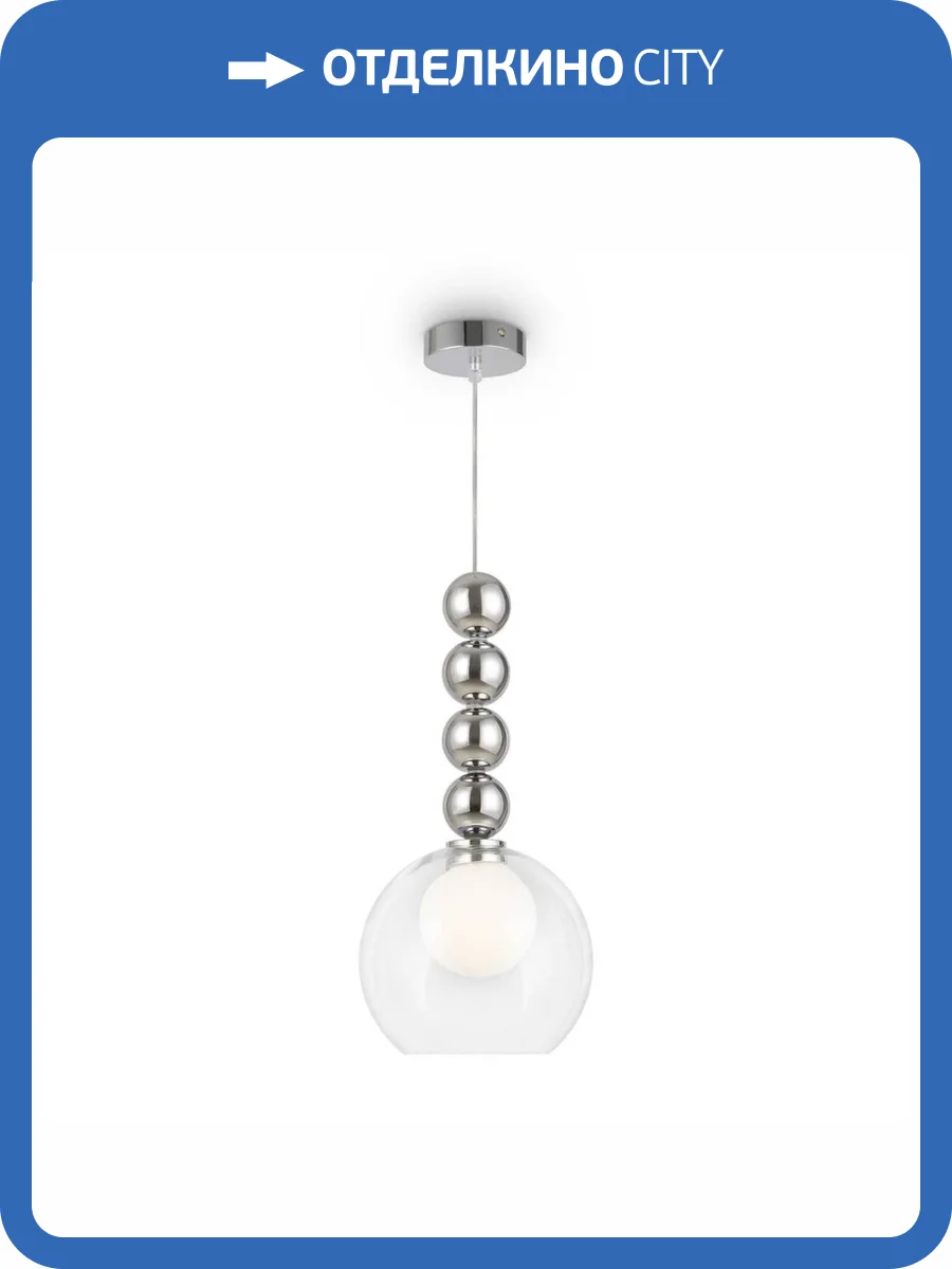 Подвесной светильник Freya Focus FR5220PL-01CH3 фото 9