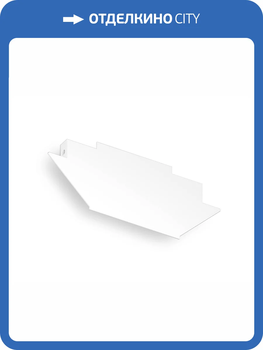 Заглушка для корпуса в натяжной потолок Ambrella light Track System GL7203 фото 4