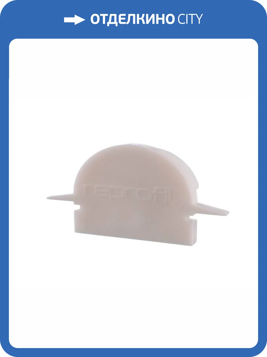 Заглушка Deko-Light End Cap R-ET-01-15 Set 2 pcs 979630 фото 2