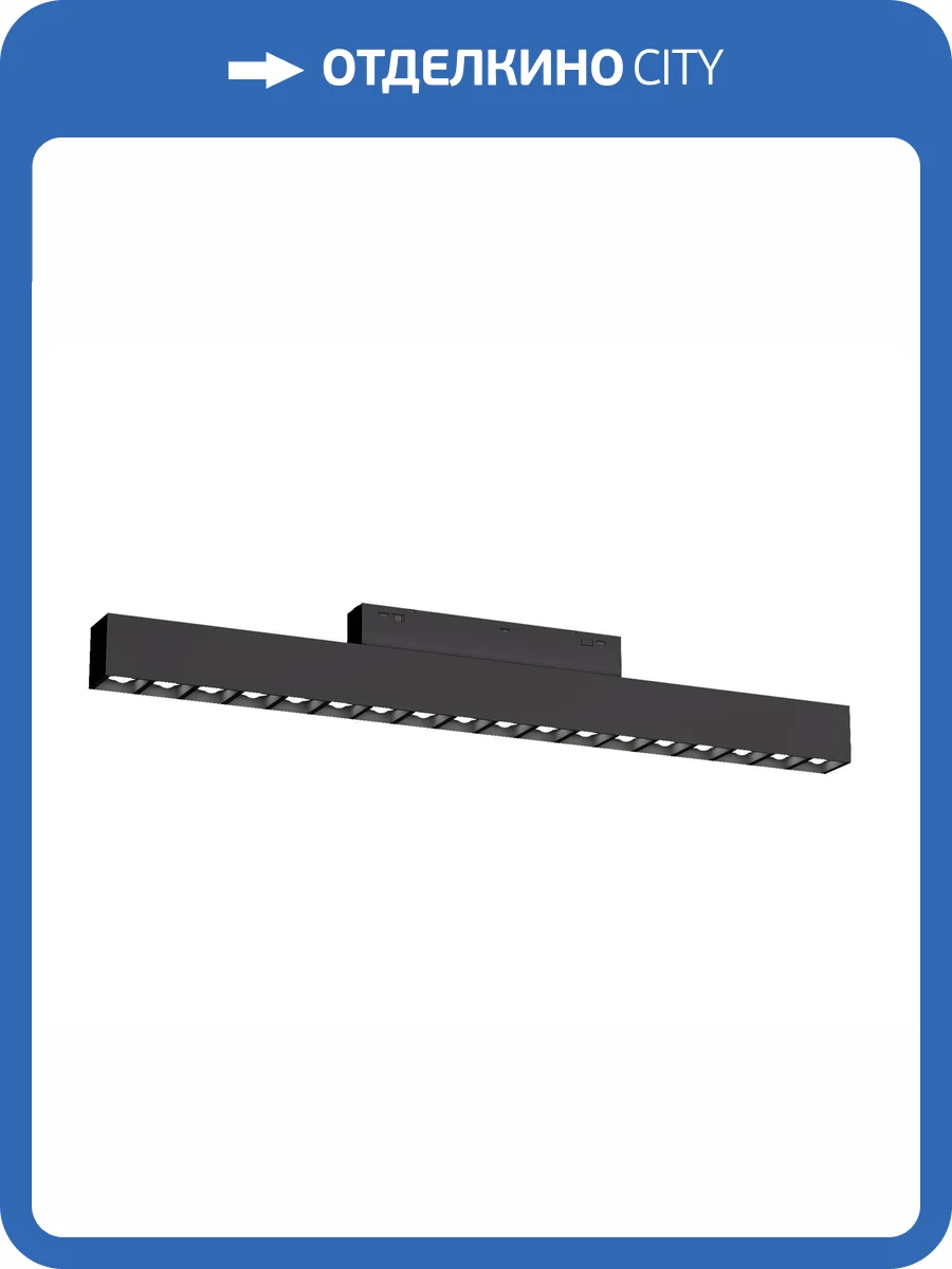 Трековый линейный светодиодный светильник Ambrella light Track System GL4505 фото 2