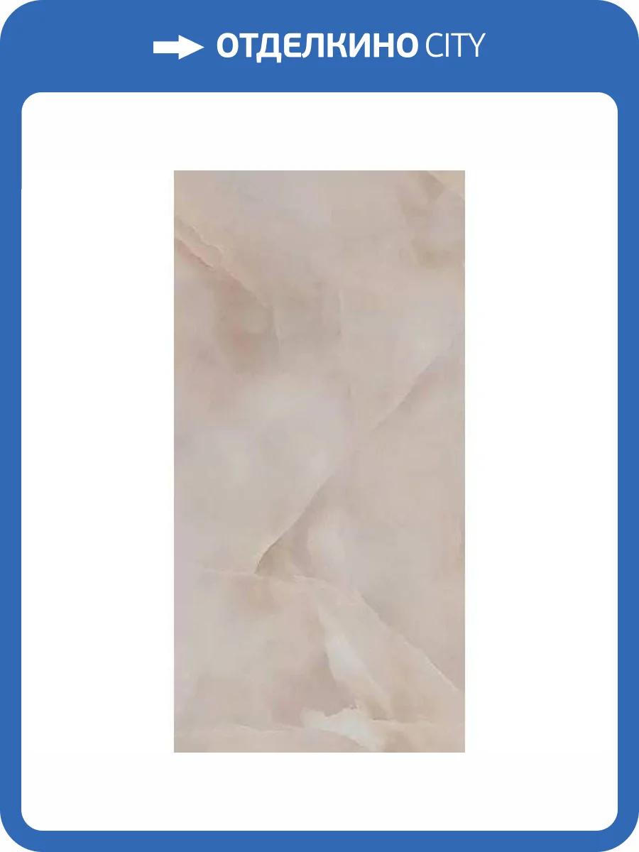 Керамогранит Etili Seramik Paradise ETI80548 Rose Onyx Polished Rec. 60x120 фото 8