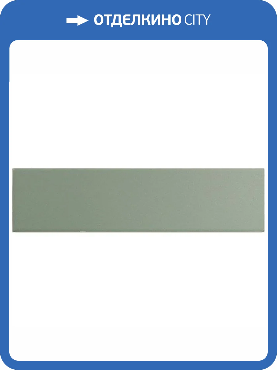 Керамическая плитка Dna Tiles Match 130849 Sage Matt 6.25x25 фото 10