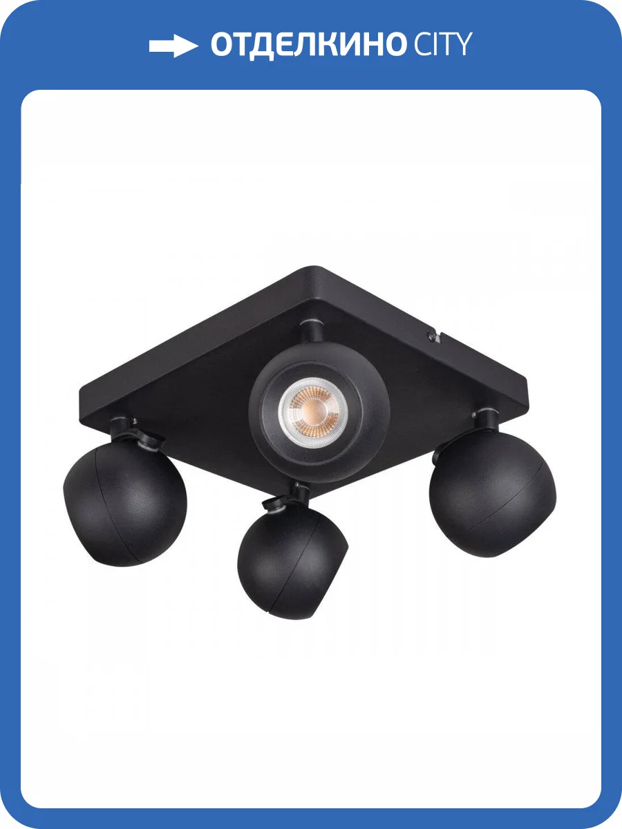 Спот Kanlux Galoba 33679 фото 3