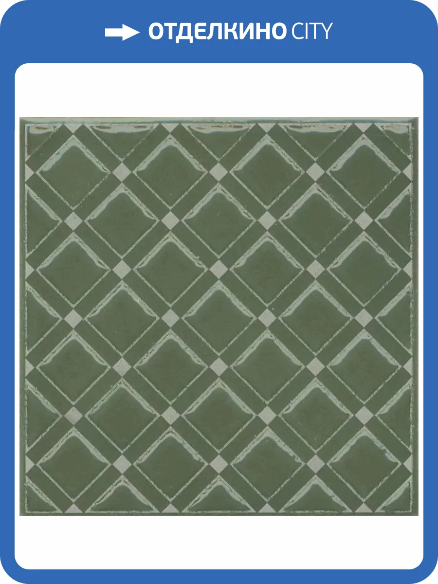 Декор Kerama Marazzi Бахия KMD3STA015GN 1 Зеленый Глянцевый 9.8x9.8 фото 11