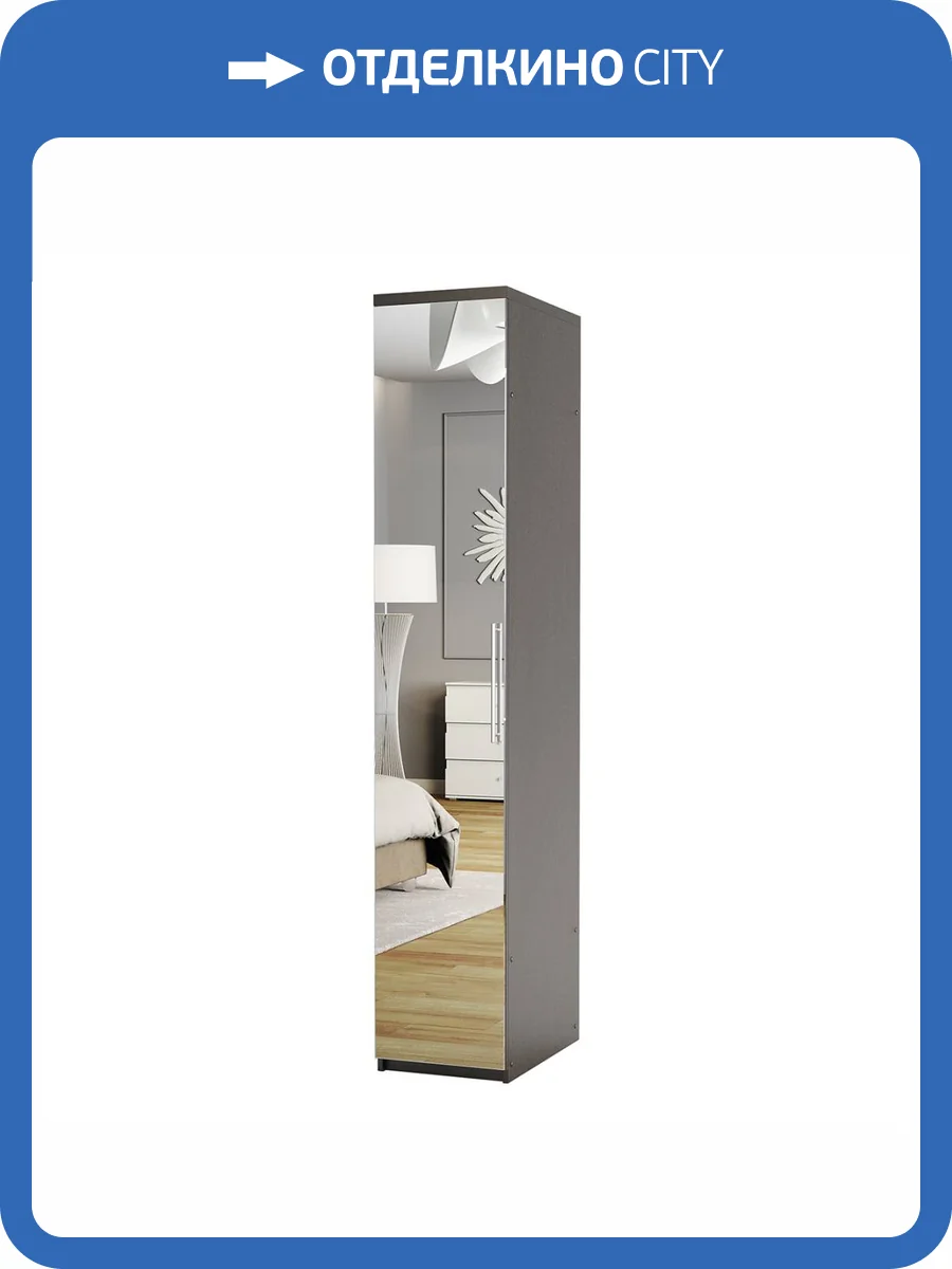 Шкаф Шарм-Дизайн Комфорт МП-11 170522611 с зеркалом, венге фото 4