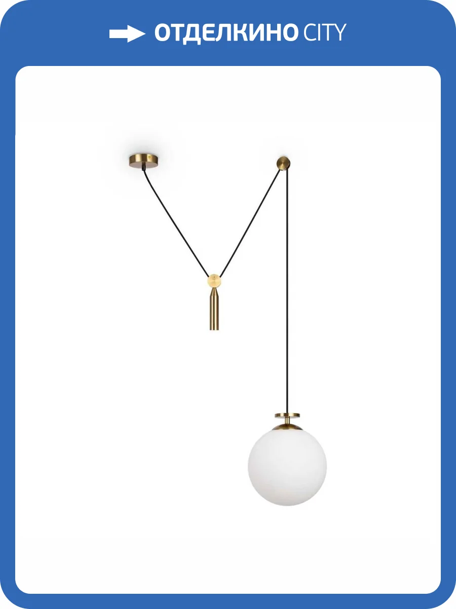 Подвесной светильник Freya Impulse FR5221PL-01BS фото 15