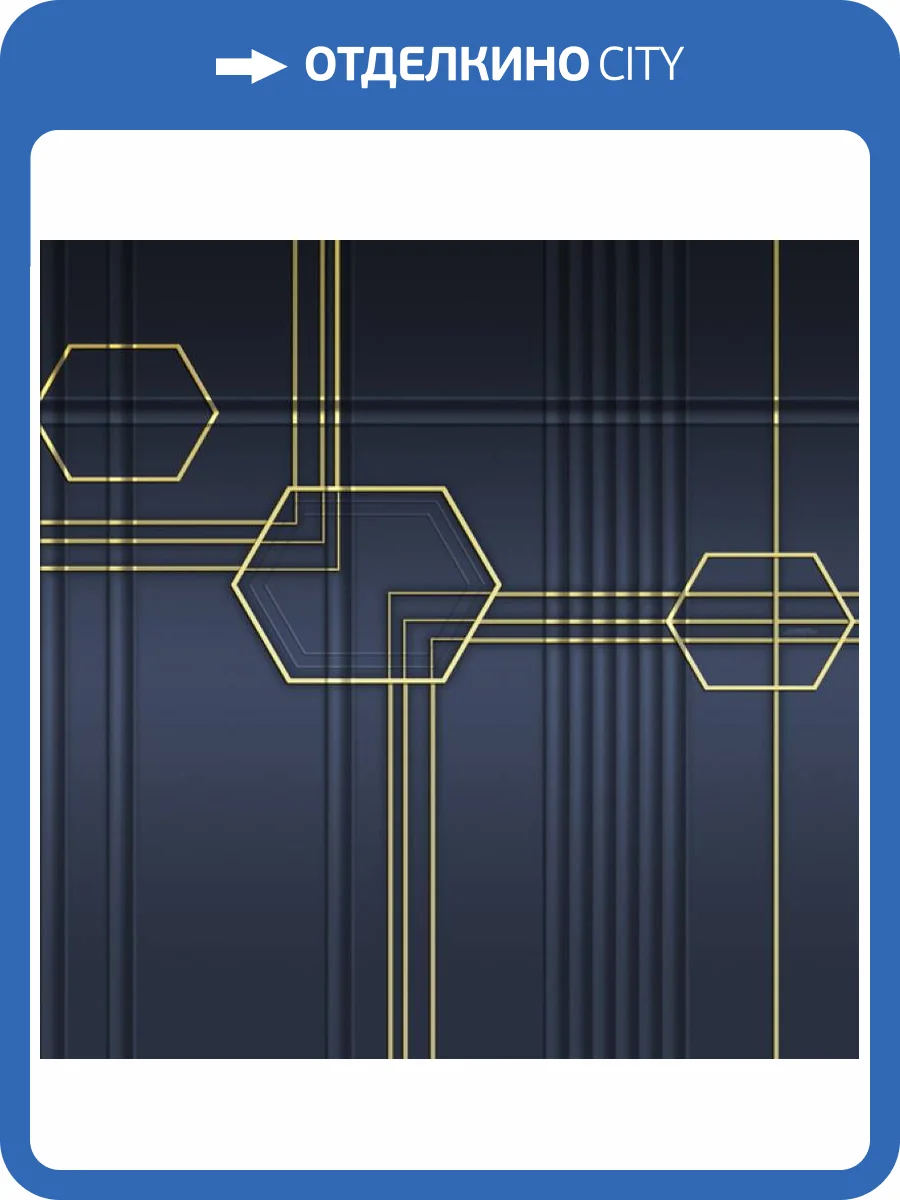 Панно Zambaiti Parati Lamborghini 2 Z90089 фото 2