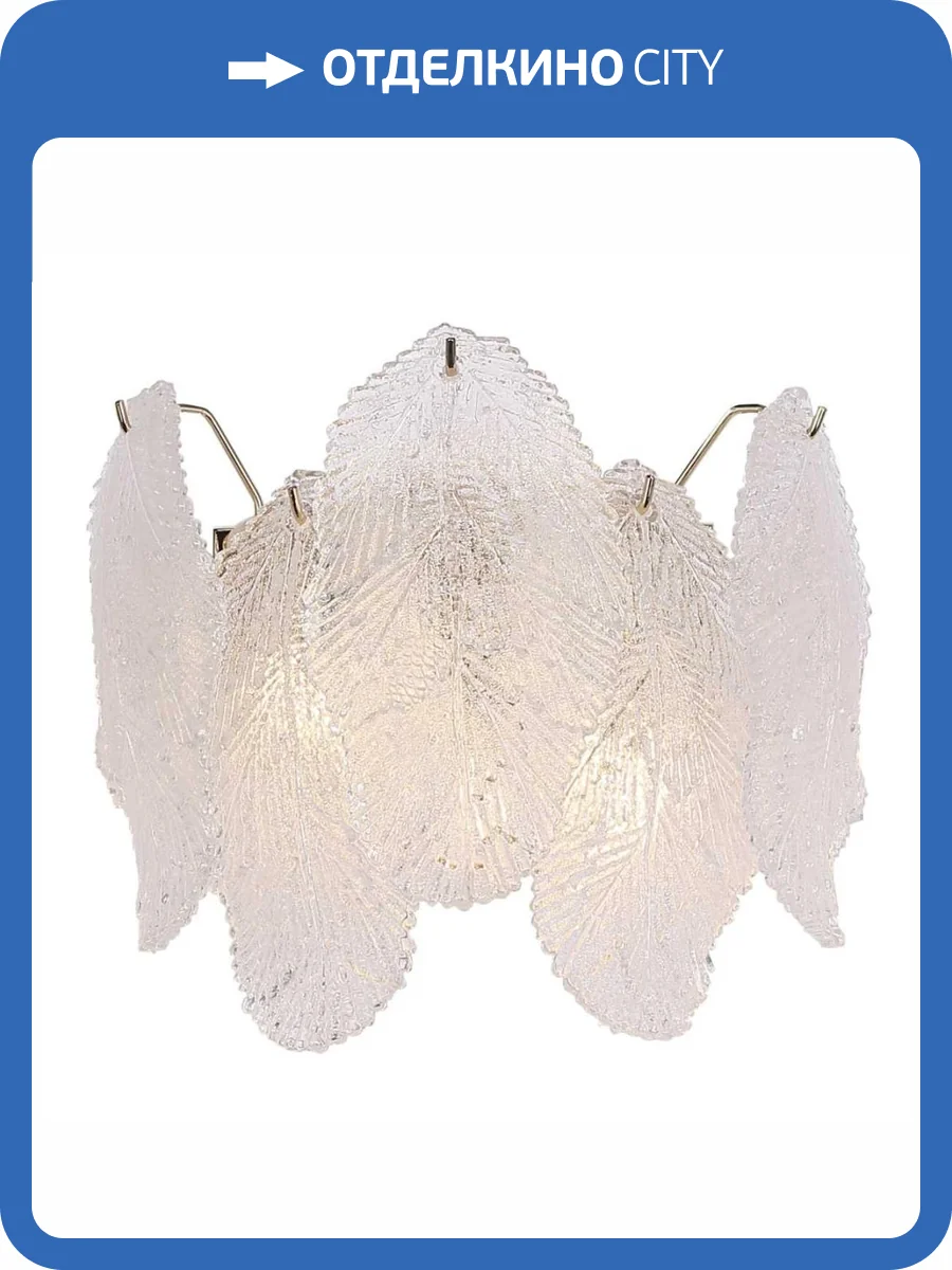 Настенный светильник ST Luce Lightsome SL6135.201.02 фото 2