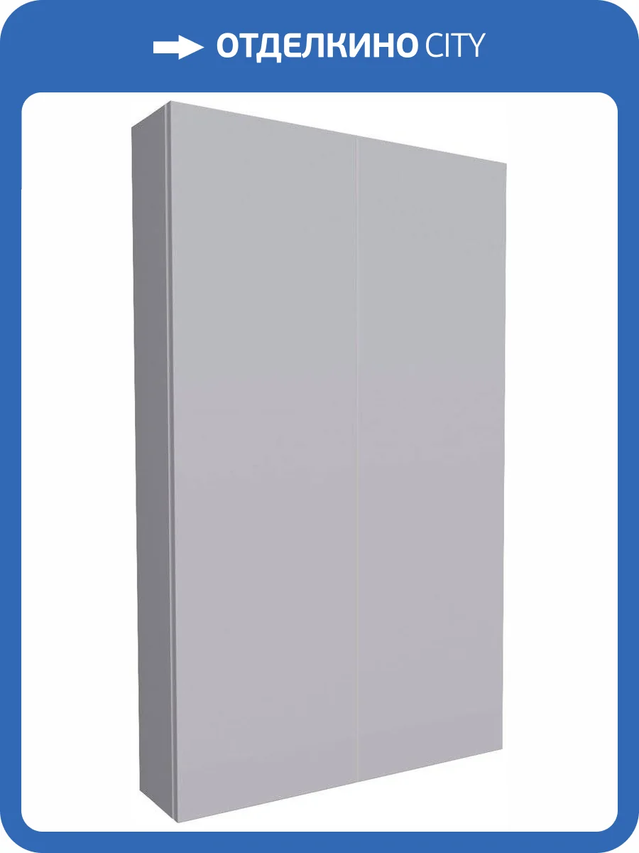 Шкаф 1MarKa Gaula 60П для туалета, белый фото 5