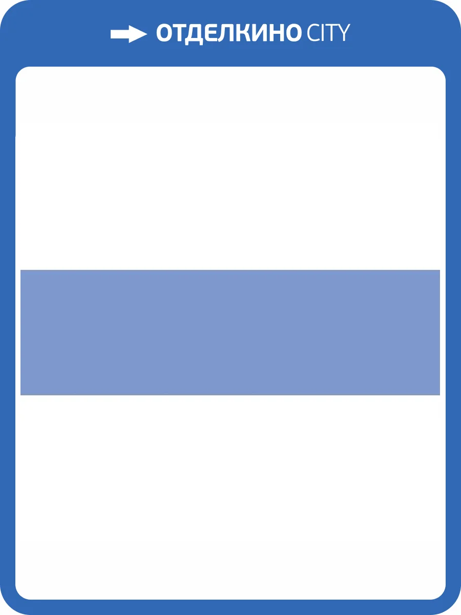 Керамическая плитка Kerama Marazzi Баттерфляй 2854 Лазурь 8.5x28.5 фото 2