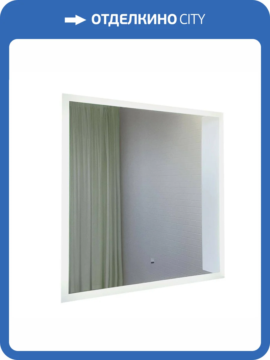 Зеркало Comforty Эдельвейс-90 00-00014242 с подсветкой и антизапотеванием, бесконтактный сенсор фото 6