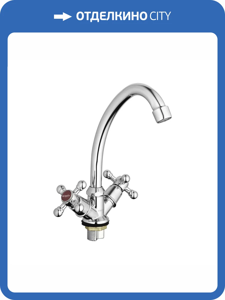 Смеситель для кухни G.lauf Jmx JMX4-A605 хром фото 4