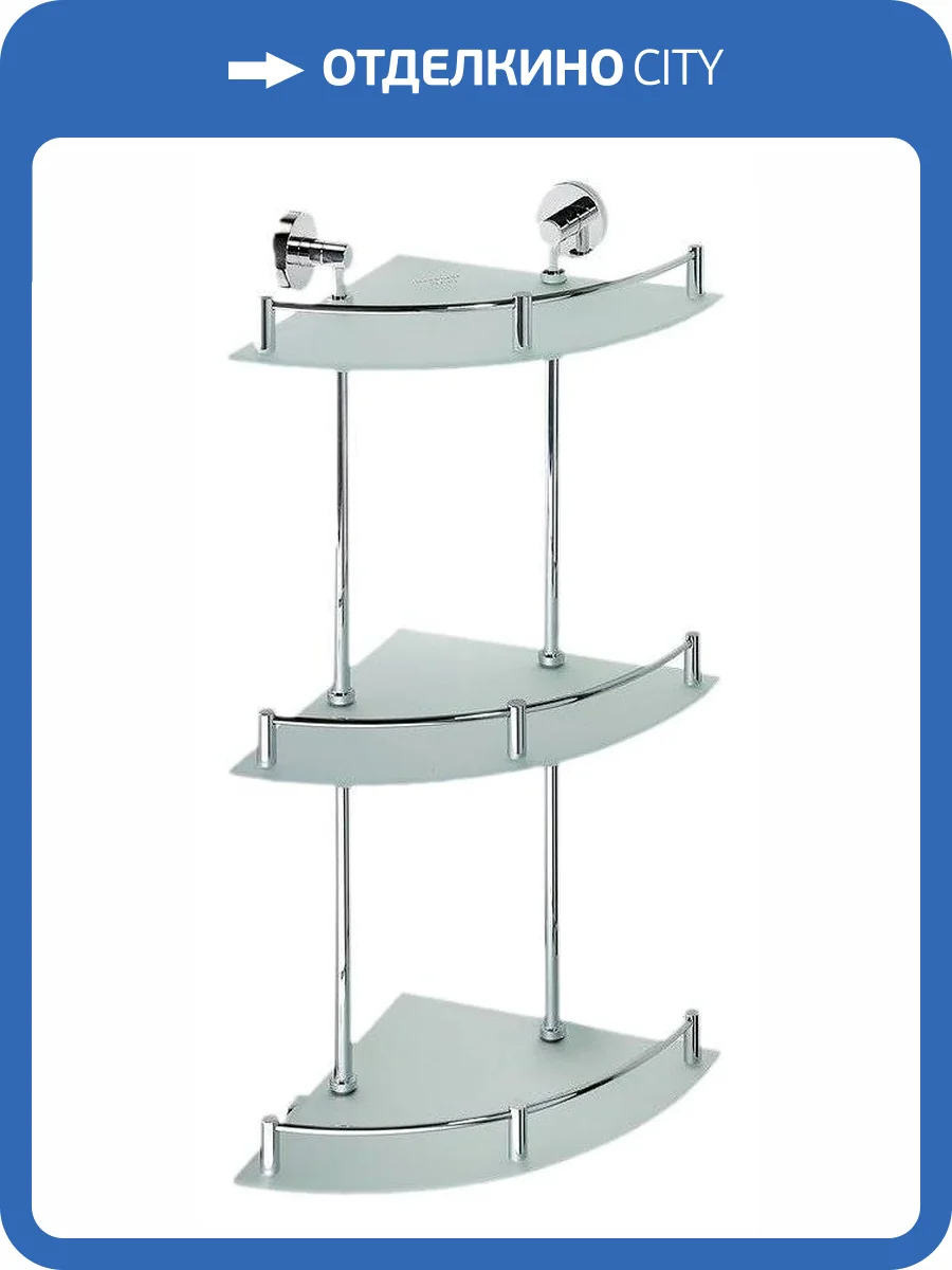 Полка Bemeta Omega 104202152 фото 3