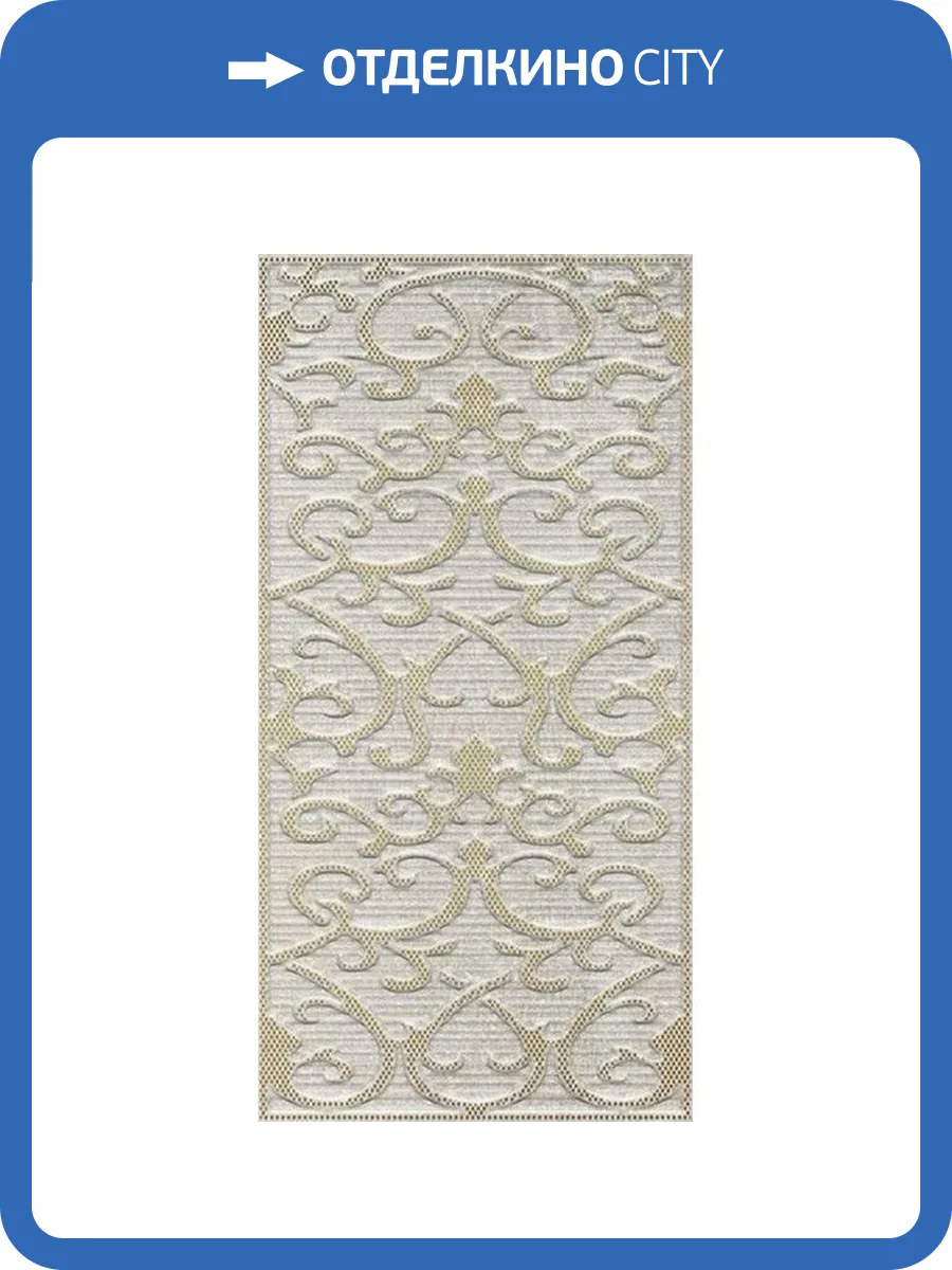 Декор Vitra Deja Vu K941991 Gold White Damask 30x60 фото 2