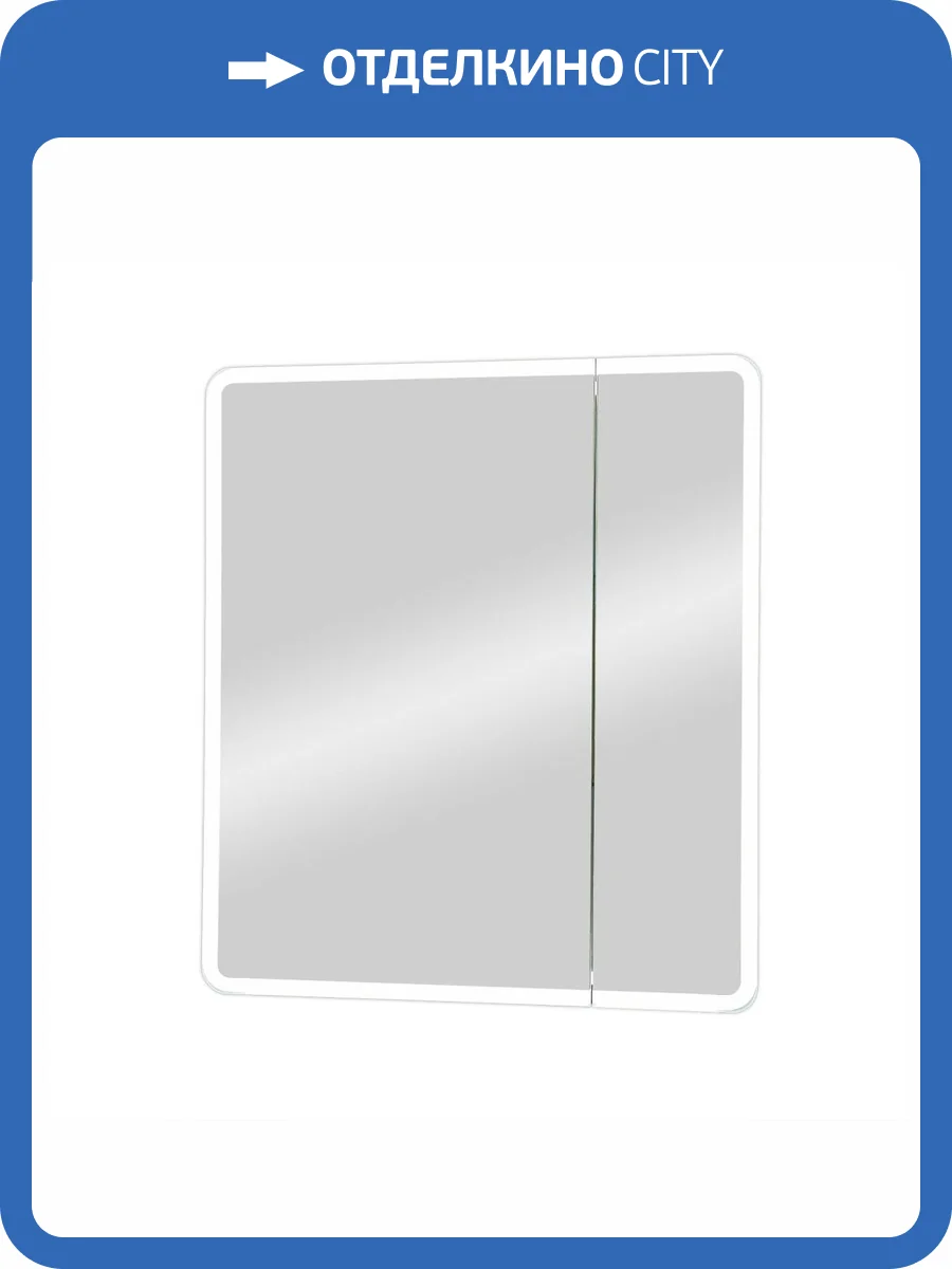 Шкаф-зеркало Continent Emotion МВК029, белый 700х800 фото 14