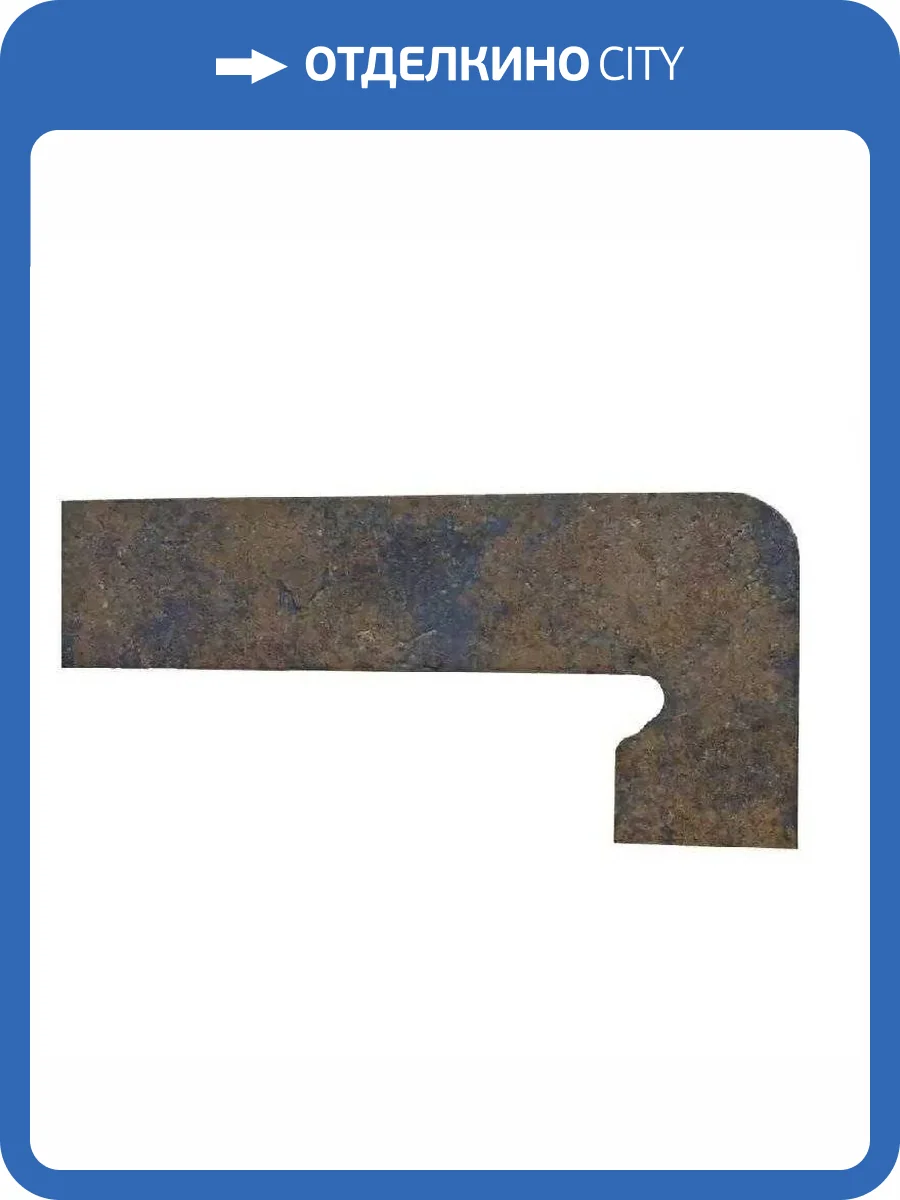 Плинтус Exagres Metalica Zanq. Vulcano Derecha Правый 17.5x39.5 фото 3