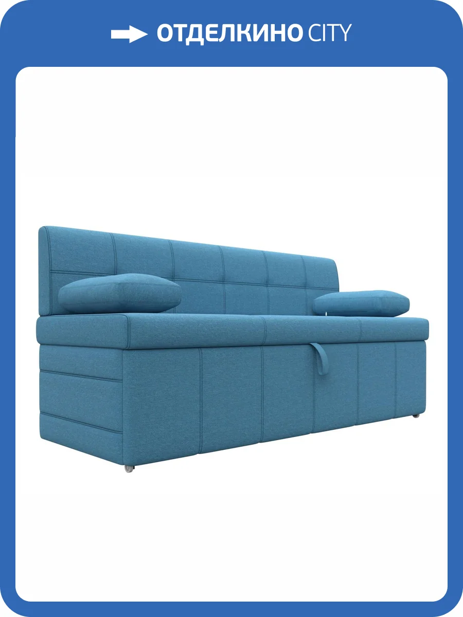 Кухонный прямой диван Лига Диванов Лео 123859 амур голубой фото 8
