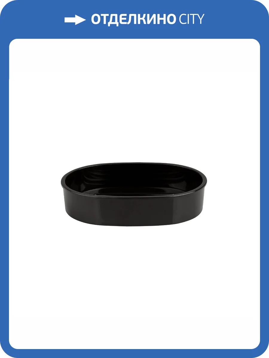 Мыльница Fixsen Round Black FX-454-4 черная фото 4