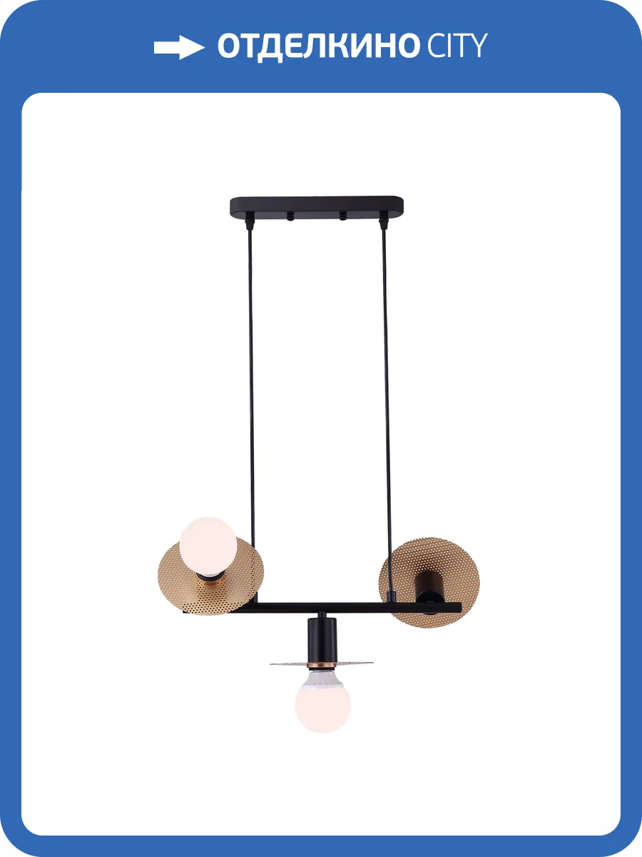 Подвесной светильник Freya Loft FR4009PL-03GB фото 21